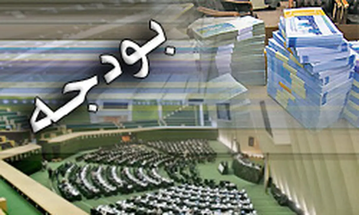 بخشنامه بودجه سال ۱۳۹۴ کل کشور ابلاغ شد
