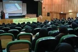 نهمین کنگره سالیانه 