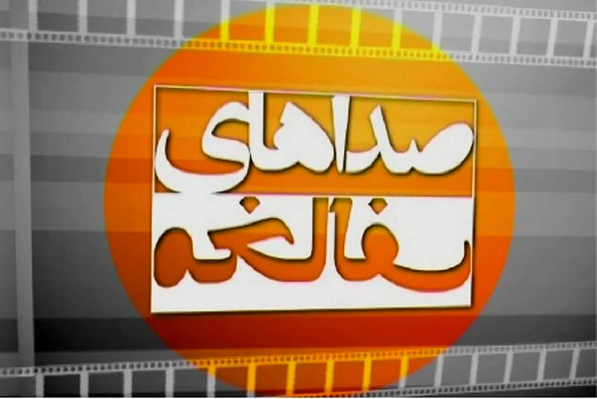 ماجرای استادی که  بخاطر حمایت از فلسطین زندانی شد