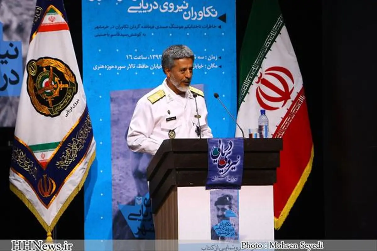 کتاب ‌"کاوران نیروی دریایی در خرمشهر"  رونمایی شد