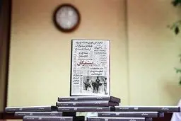 کارگردان مستند 