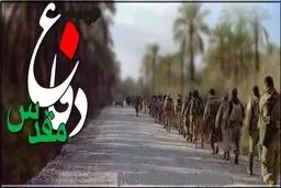 مدیرکل بنیاد حفظ آثار کرمانشاه: با همکاری ۴۰ نویسنده استان در حال ثبت آثار جنگ هستیم