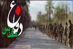 مدیرکل بنیاد حفظ آثار کرمانشاه: با همکاری ۴۰ نویسنده استان در حال ثبت آثار جنگ هستیم