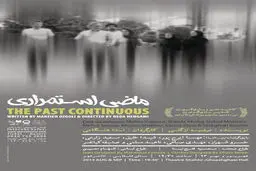 نمایش 