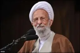 آیت‌الله مصباح یزدی: امت اسلام باید حول قرآن کریم به وحدت و انسجام برسد