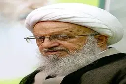 آیت‌الله مکارم شیرازی: علمای اسلام در برابر افراطی‌گری ایستادگی کنند