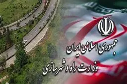 بدهی‌های شرکت‌های تابعه وزارت راه تسویه می‌شود