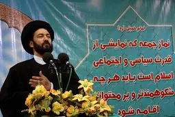 امام جمعه اردبیل: ائتلاف علیه داعش نه ائتلاف بلکه افتضاح است