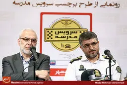گزارش تصویری:: رونمایی از آرم سرویس مدارس