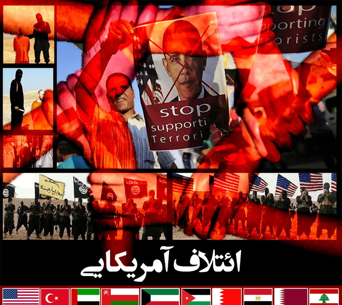 آیا واشنگتن به جنگ دست‌پروردگانش می‌رود؟