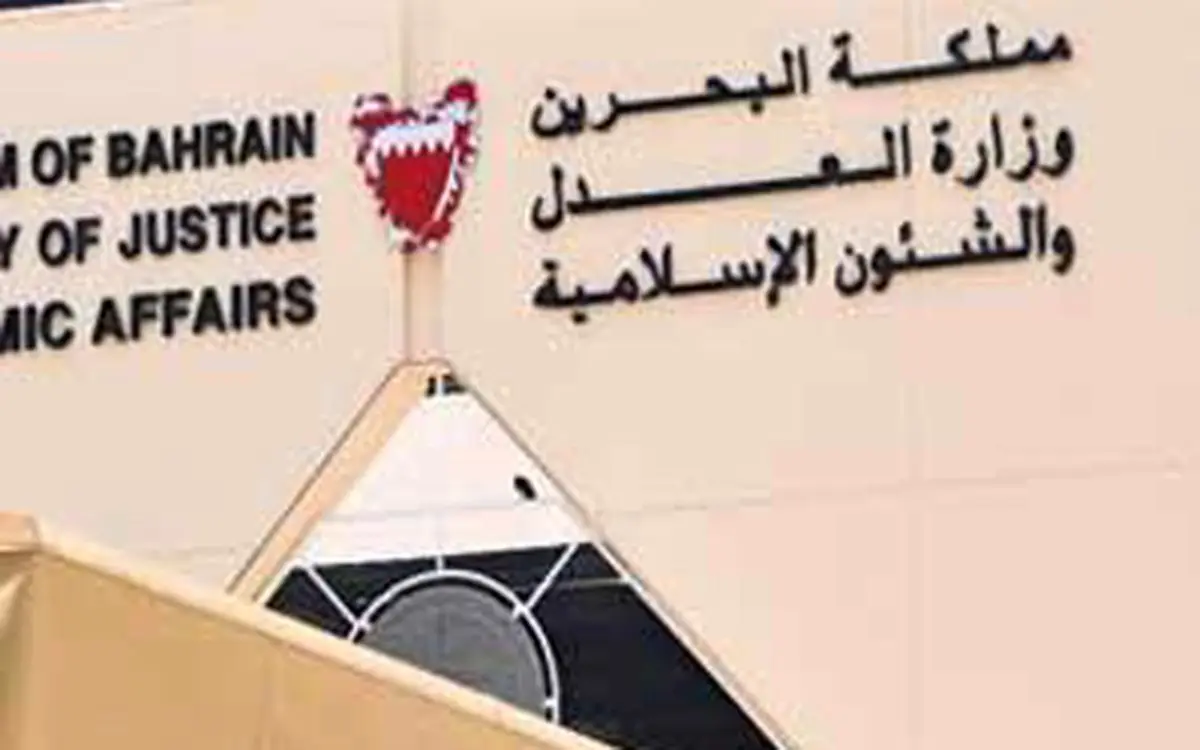 دادگاه استیناف آل‌خلیفه، محکومیت زندان ۹ فعال شیعی را تأیید کرد