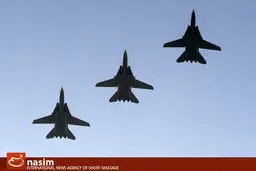گرامیداشت 