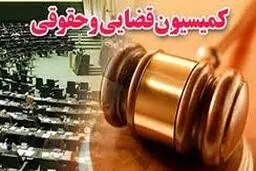 طرح ممنوعیت به کارگیری سلاح سرد در کمیسیون قضایی تصویب شد