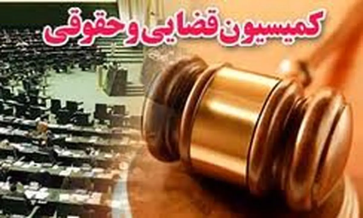 طرح ممنوعیت به کارگیری سلاح سرد در کمیسیون قضایی تصویب شد