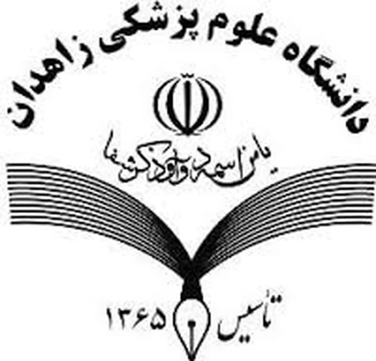 رئیس دانشگاه علوم پزشکی زاهدان: امسال ۱۲ خانه بهداشت در میرجاوه احداث می‌شود