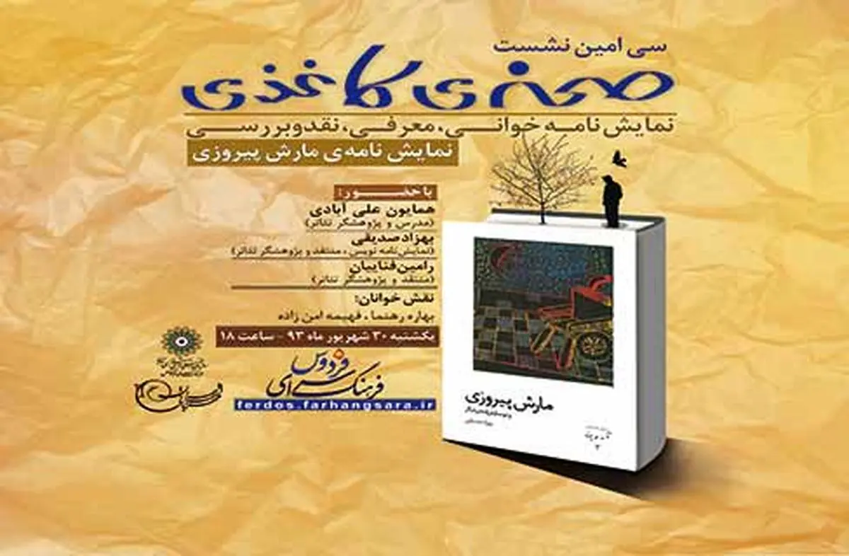 "رمز ماندگاری کارهای صدیقی، نگاه غیرمستقیم و غیرسفارشی او است"