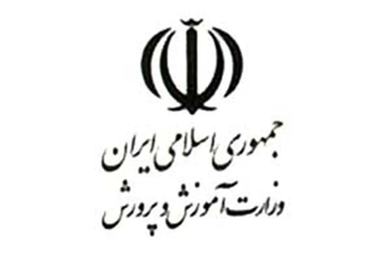 سیاست کلی وزارت آموزش و پرورش تفکیک پایه‌های اول تا سوم دبستان است