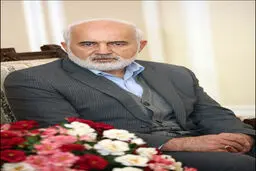 چرا 