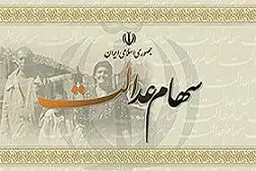لایحه 