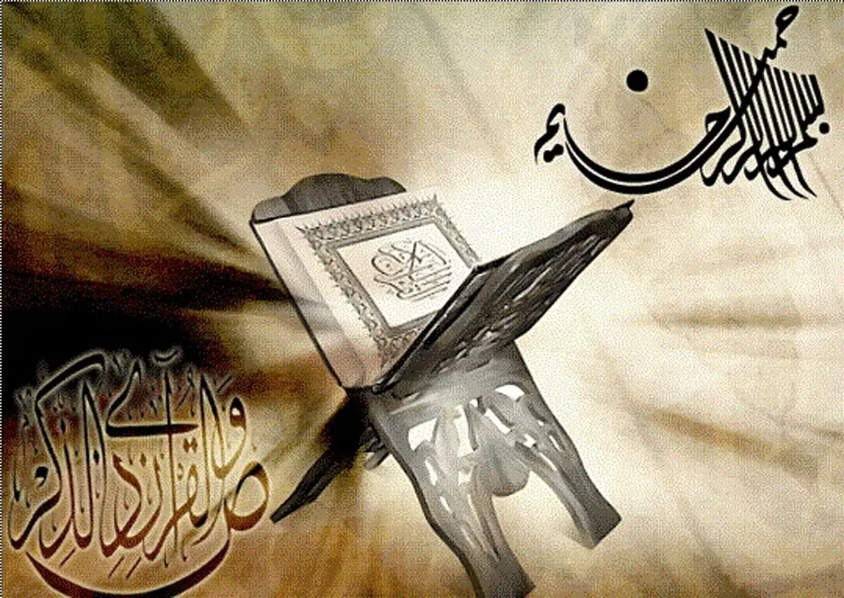 آزمون اعطای مدرک به داوران مسابقات قرآن ۲۴ مهر برگزار می‌شود