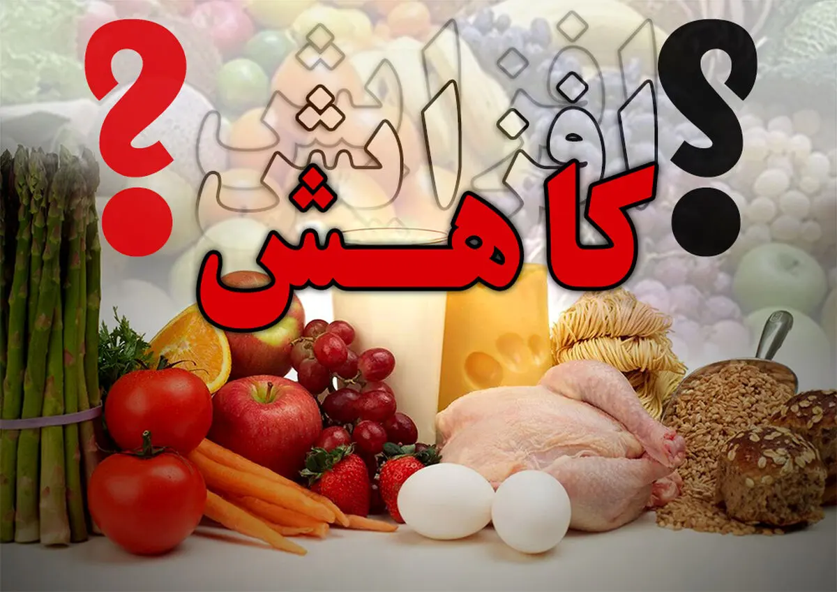 مشاهدات میدانی خبرنگار «نسیم» گزارش بانک مرکزی را تایید نکرد