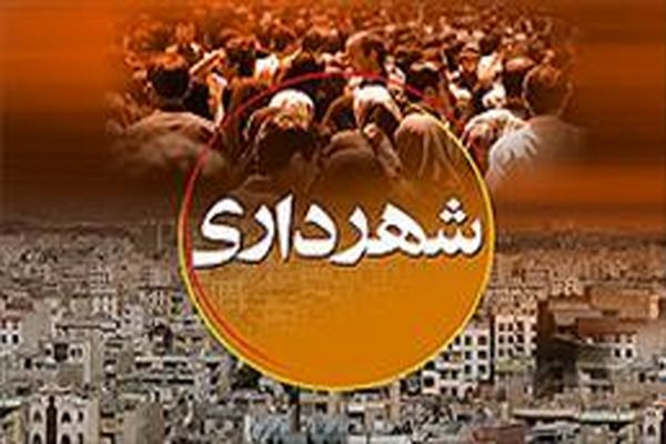 مدیر بحران شهرداری شیراز: سازمان رزم در مقابله با حوادث بحرانی ایجاد شد