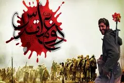 جمعیت فرزندان شاهد و ایثارگر به مناسبت هفته دفاع مقدس بیانیه صادر کرد