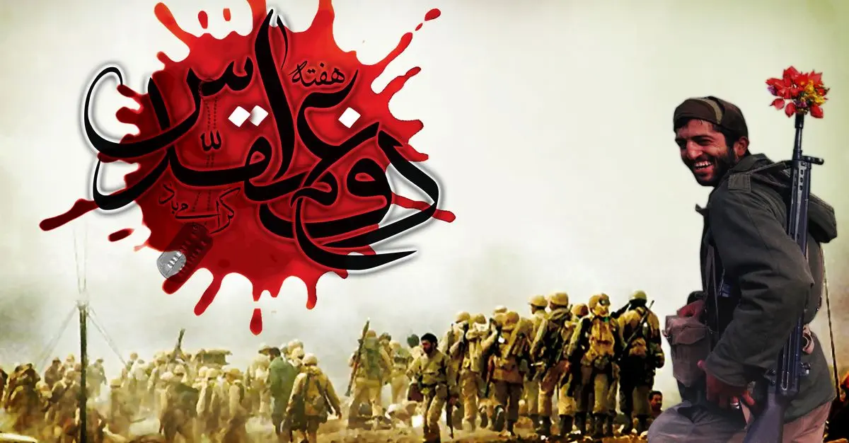 جمعیت فرزندان شاهد و ایثارگر به مناسبت هفته دفاع مقدس بیانیه صادر کرد