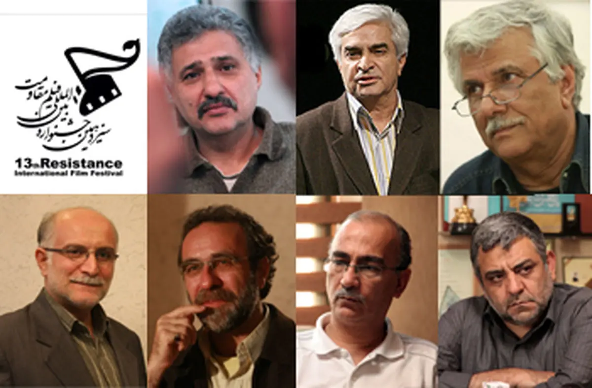 جشنواره مقاومت داوران مسابقه سینمای ایران را معرفی کرد