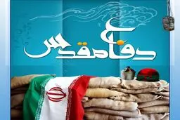 دو نمایشگاه هفته دفاع مقدس در تهران راه اندازی می‌شود