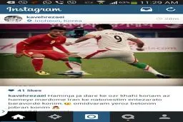 بازیکن تیم ملی فوتبال امید از مردم عذرخواهی کرد