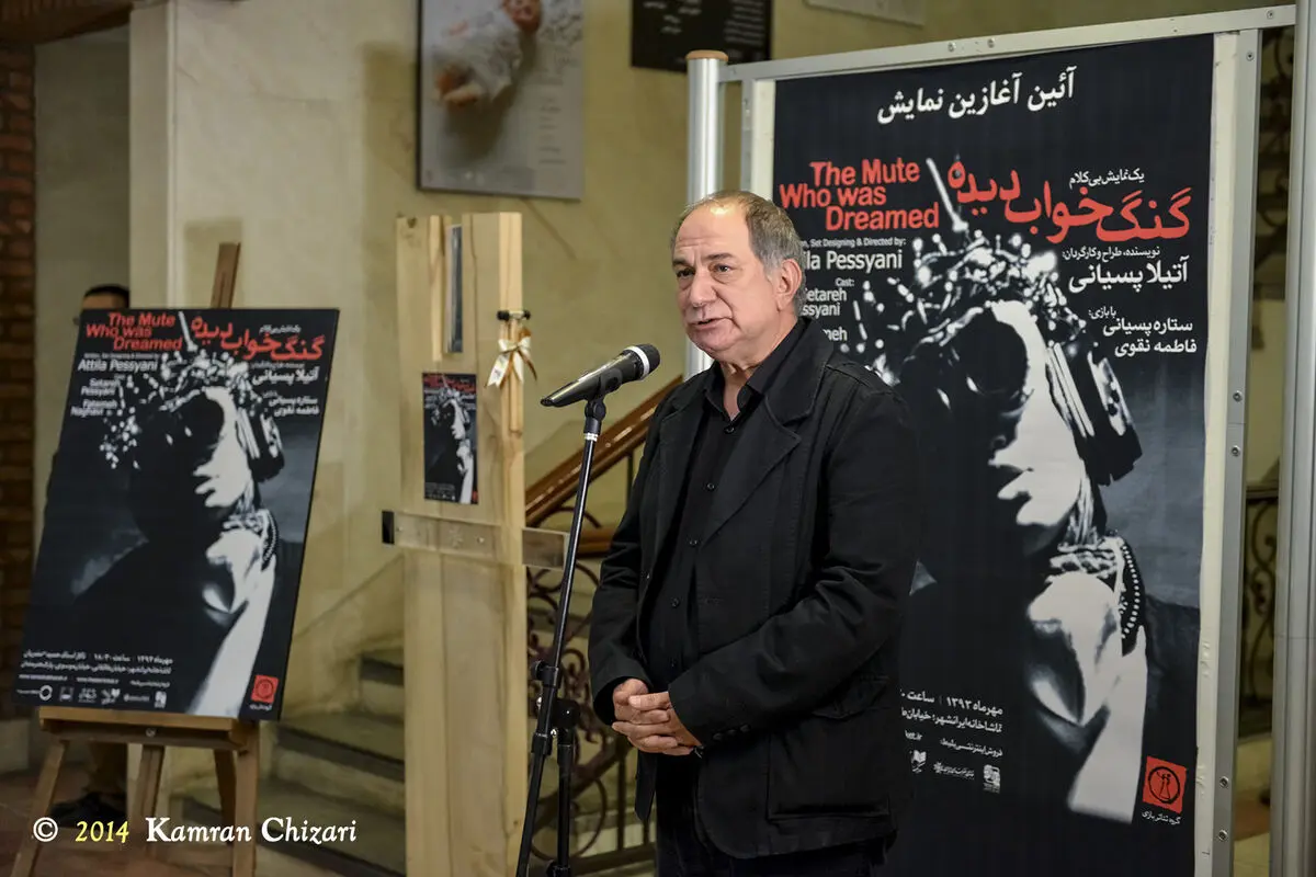 همایون غنی‌زاده، زنگ افتتاح نمایش "گنگ خواب دیده" را به صدا درآورد