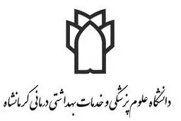معاون علوم پزشکی کرمانشاه: کمیسیون ۲۱۵ با احداث بیمارستان ۵۴۰ تختخوابی موافقت کرد
