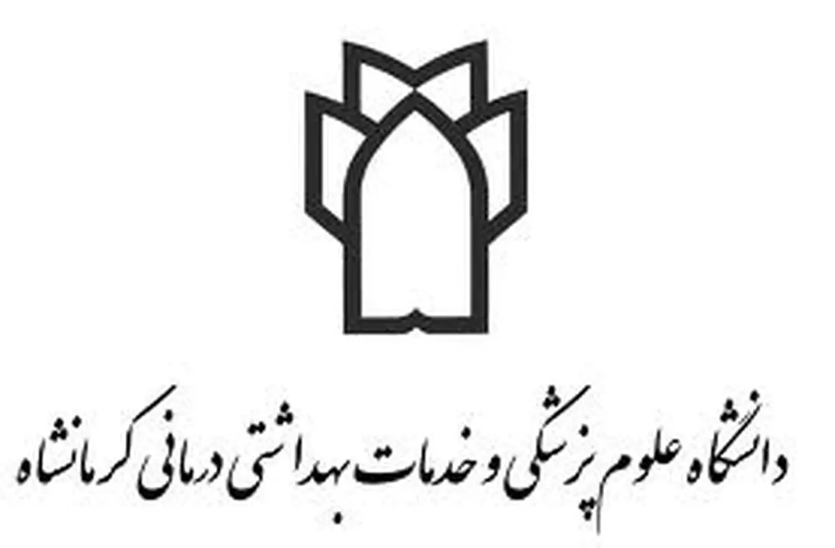 معاون علوم پزشکی کرمانشاه: کمیسیون ۲۱۵ با احداث بیمارستان ۵۴۰ تختخوابی موافقت کرد