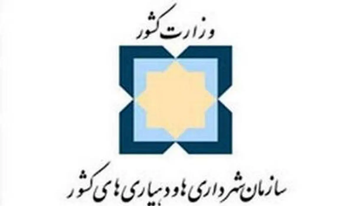 معاون سازمان شهرداری‌ها: باید برای ایجاد مدیریت یکپارچه ایمنی در شهرها تلاش کنیم