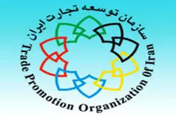 مقررات و ضوابط فنی و بهداشتی- قرنطینه‌ای واردات انواع بذر و اندام‌های تکثیری گیاهی اعلام شد