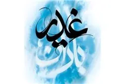 پنجمین همایش بین‌المللی 