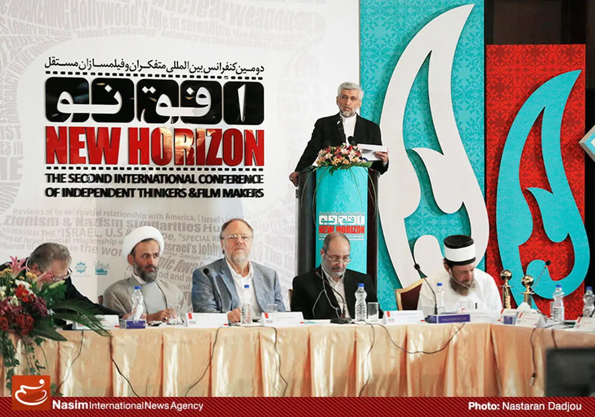 گزارش تصویری:: دومین کنفرانس بین‌المللی متفکران و فیلمسازان مستقل 'افق نو'