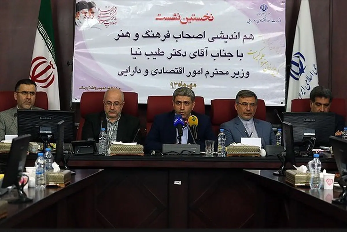 اجمالی/ نشست هم‌اندیشی اصحاب فرهنگ و هنر با وزیر اقتصاد برگزار شد