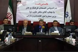 اجمالی/ نشست هم‌اندیشی اصحاب فرهنگ و هنر با وزیر اقتصاد برگزار شد