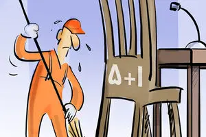 کاریکاتور:: مذاکرات پر ابهام