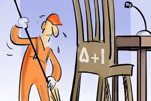 کاریکاتور:: مذاکرات پر ابهام