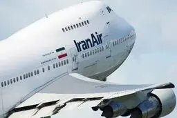 پروازهای 