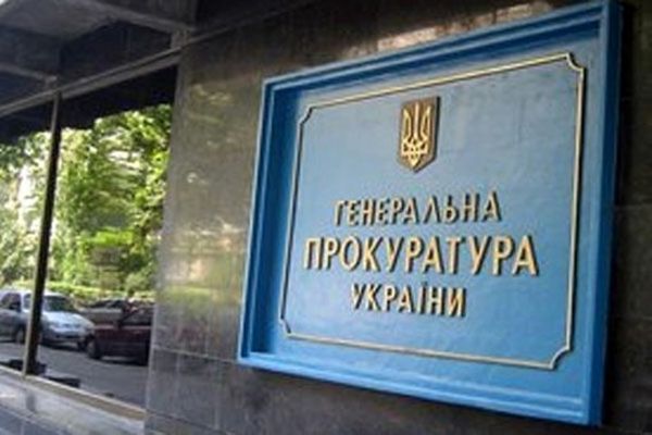 دادستانی اوکراین تحقیقات جنایی درباره حمایت مقامات روس از جدایی‌طلبان اوکراینی را آغاز کرد