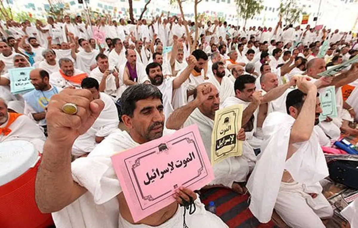 مراسم برائت از مشرکین در صحرای عرفات برگزار شد