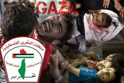 ۴۰۰ پروفسور آمریکایی رژیم صهیونیستی را تحریم دانشگاهی کردند