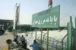 فعالیت تجاری در مرز مهران متوقف شد