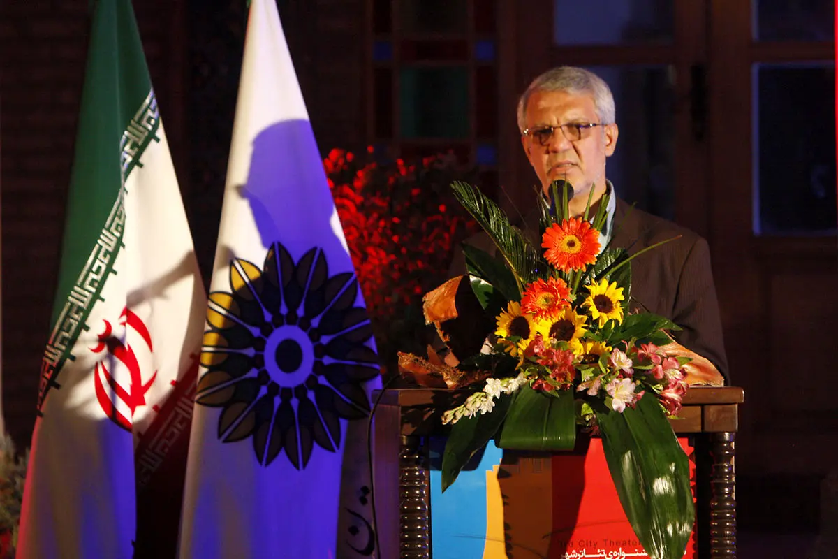 سومین جشنواره تئاتر شهر رسما افتتاح شد