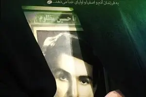 گرافیک:: درس فداکاری و جهاد