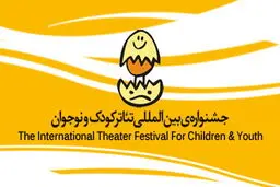 نمایشگاه عکس وپوستر 